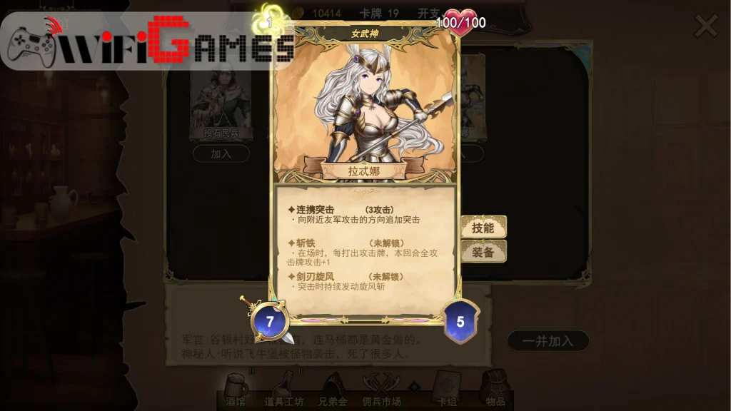 Wander Hero Torrent