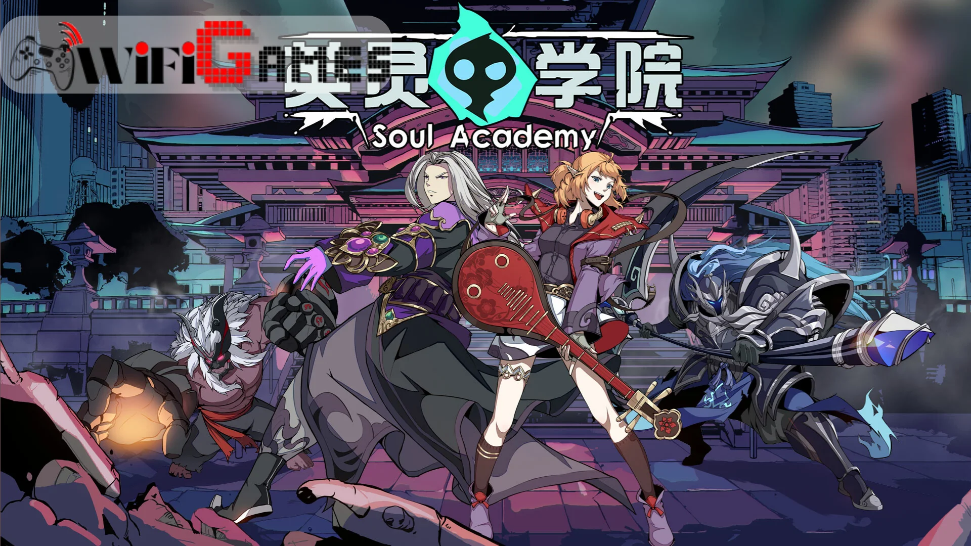 Soul Academy