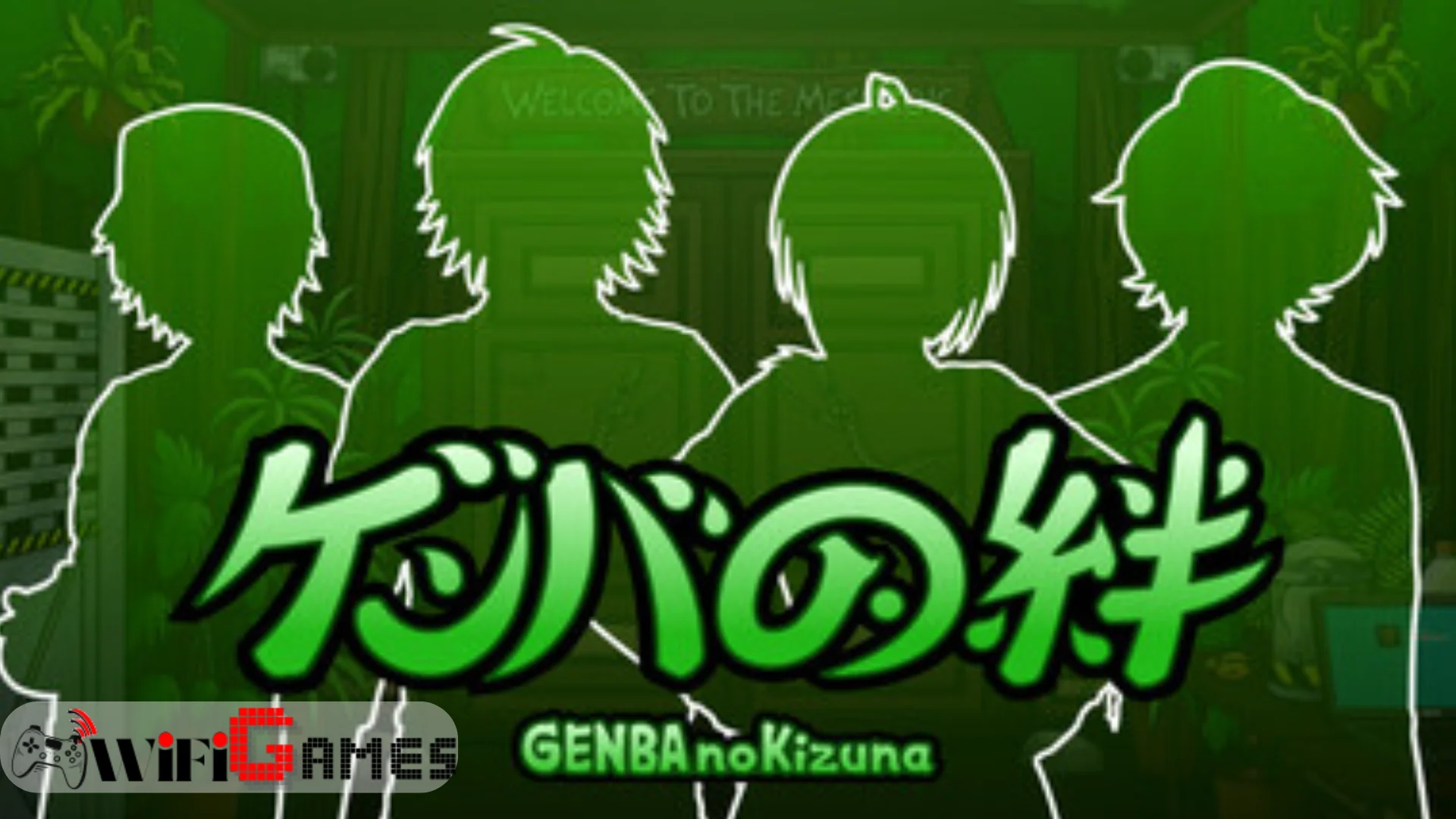 GENBA no Kizuna