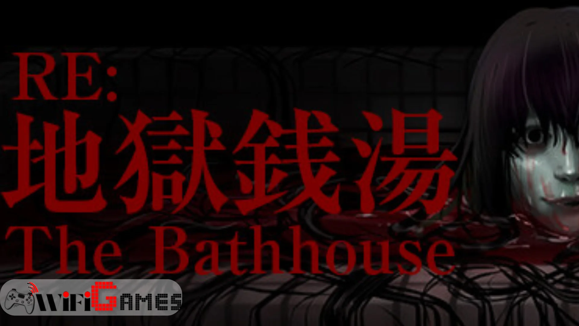 The Bathhouse