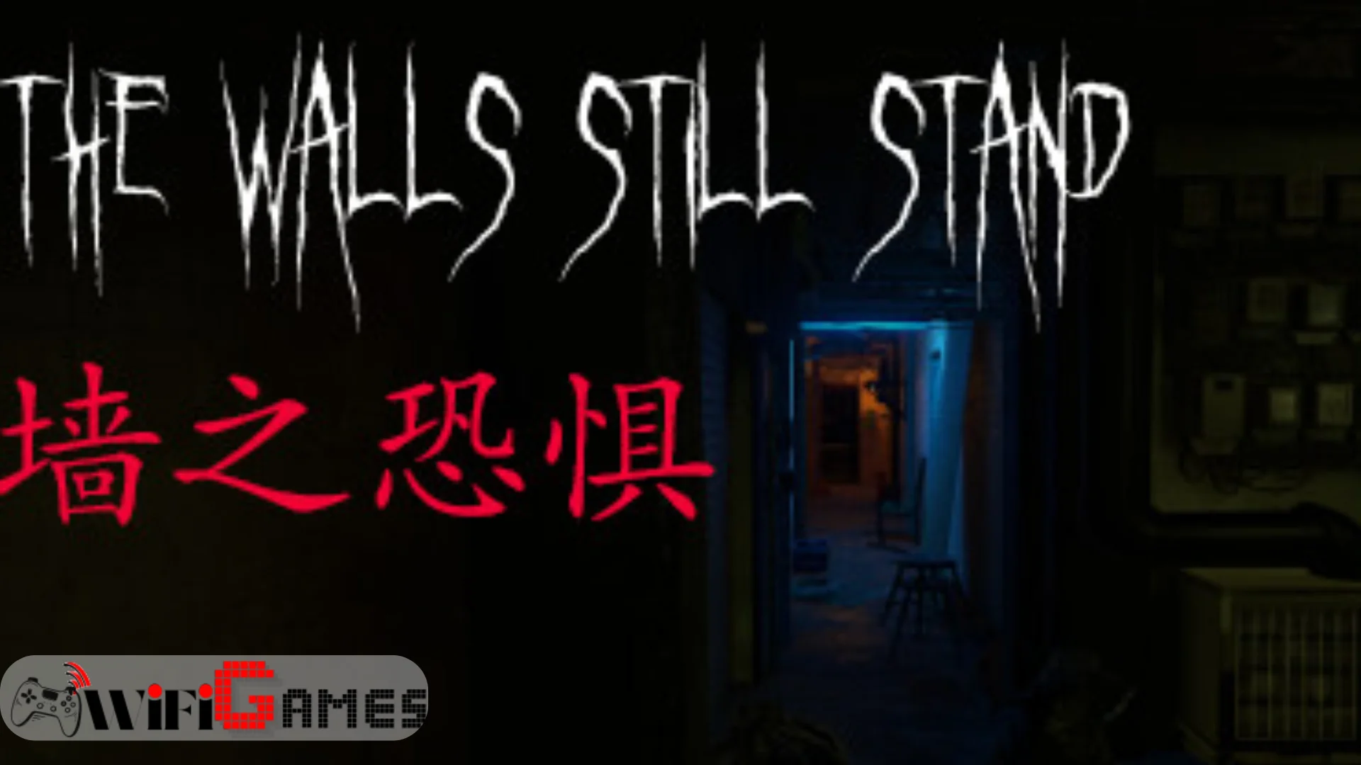 The Walls Still Stand