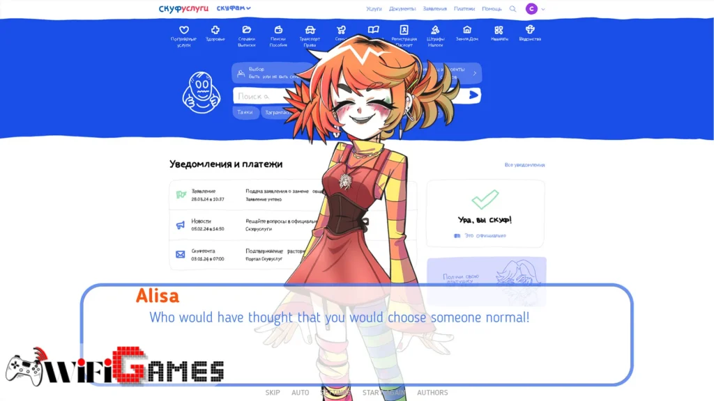 An alt girl for skoof تحميل