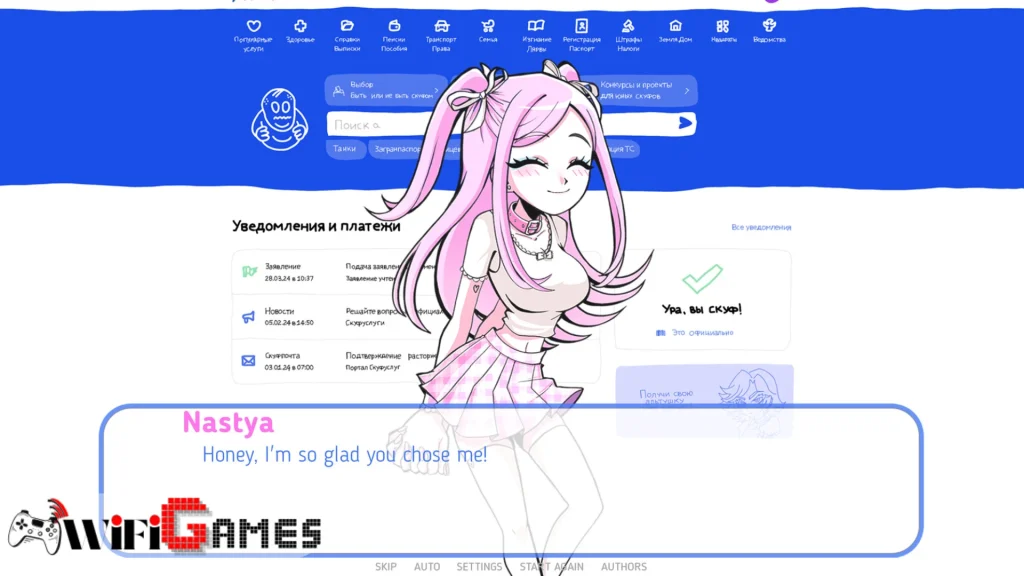 An alt girl for skoof تحميل مجاني