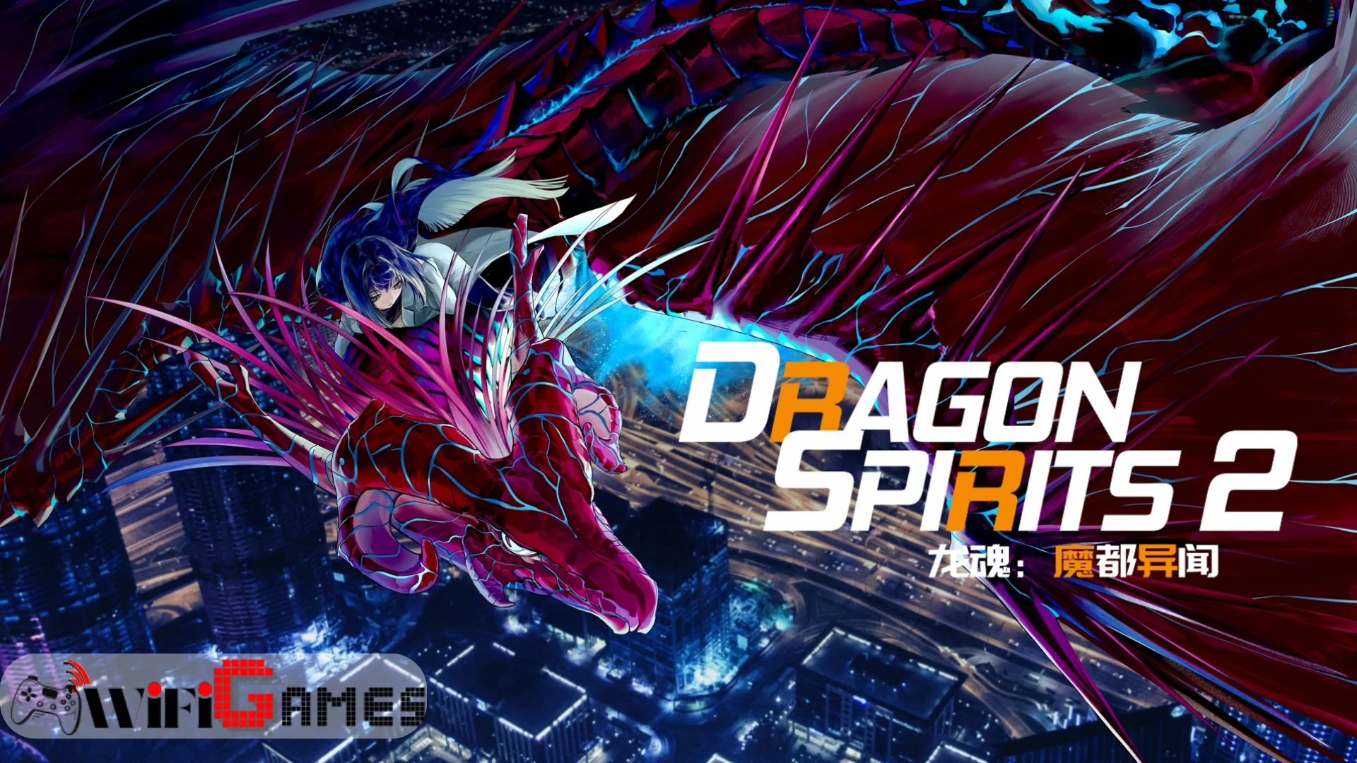 Dragon Spirits 2