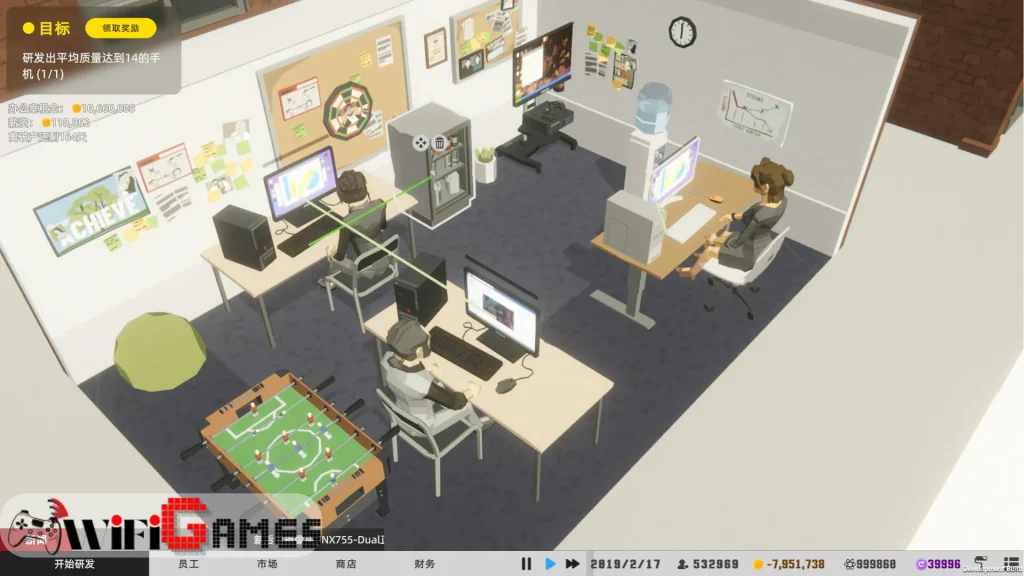 Mad Smartphone Tycoon Torrent