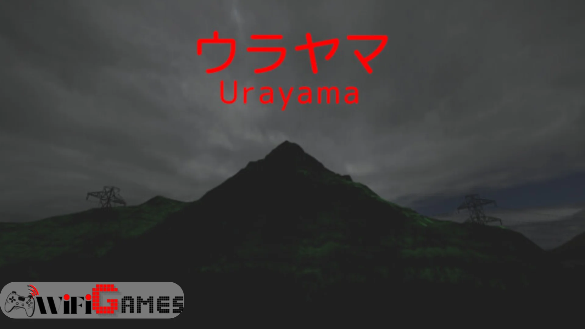 Urayama