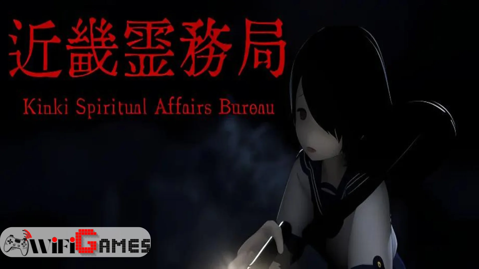 Kinki Spiritual Affairs Bureau