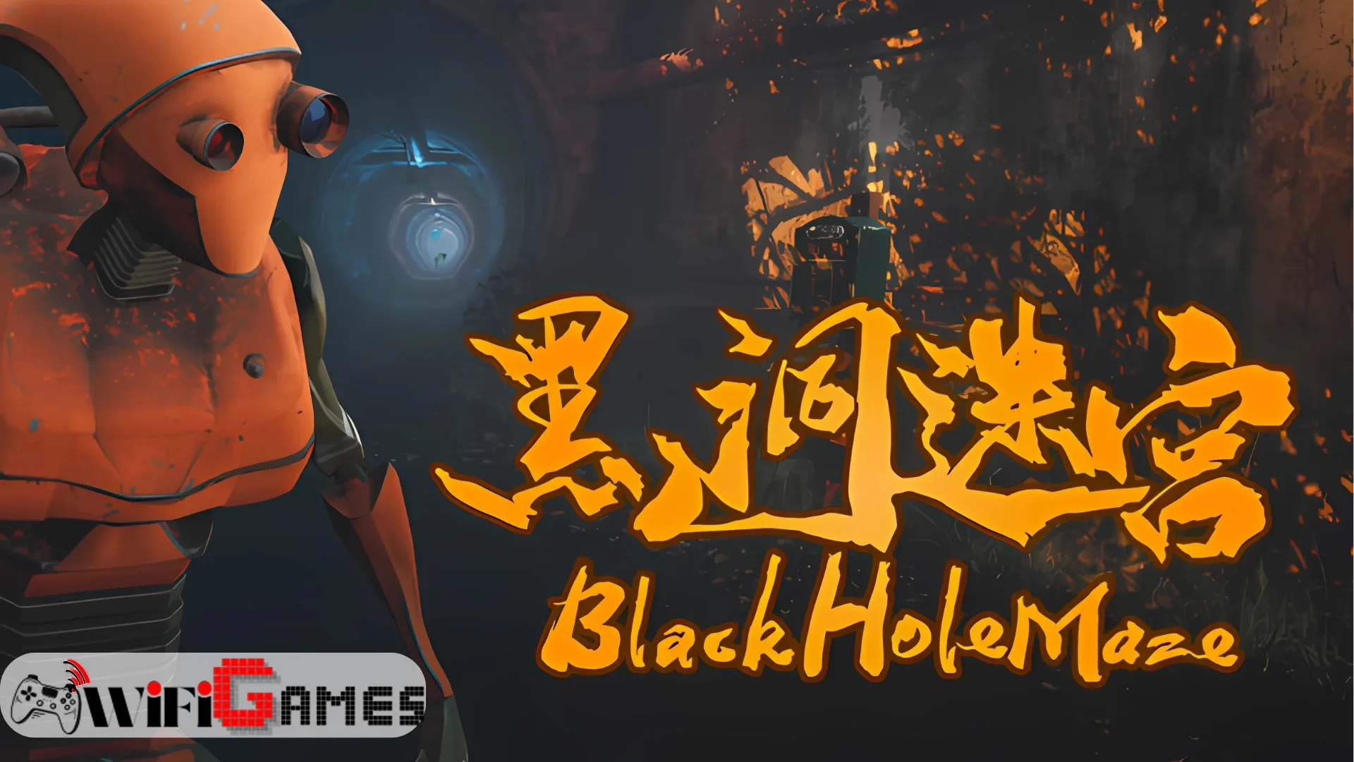 BlackHoleMaze