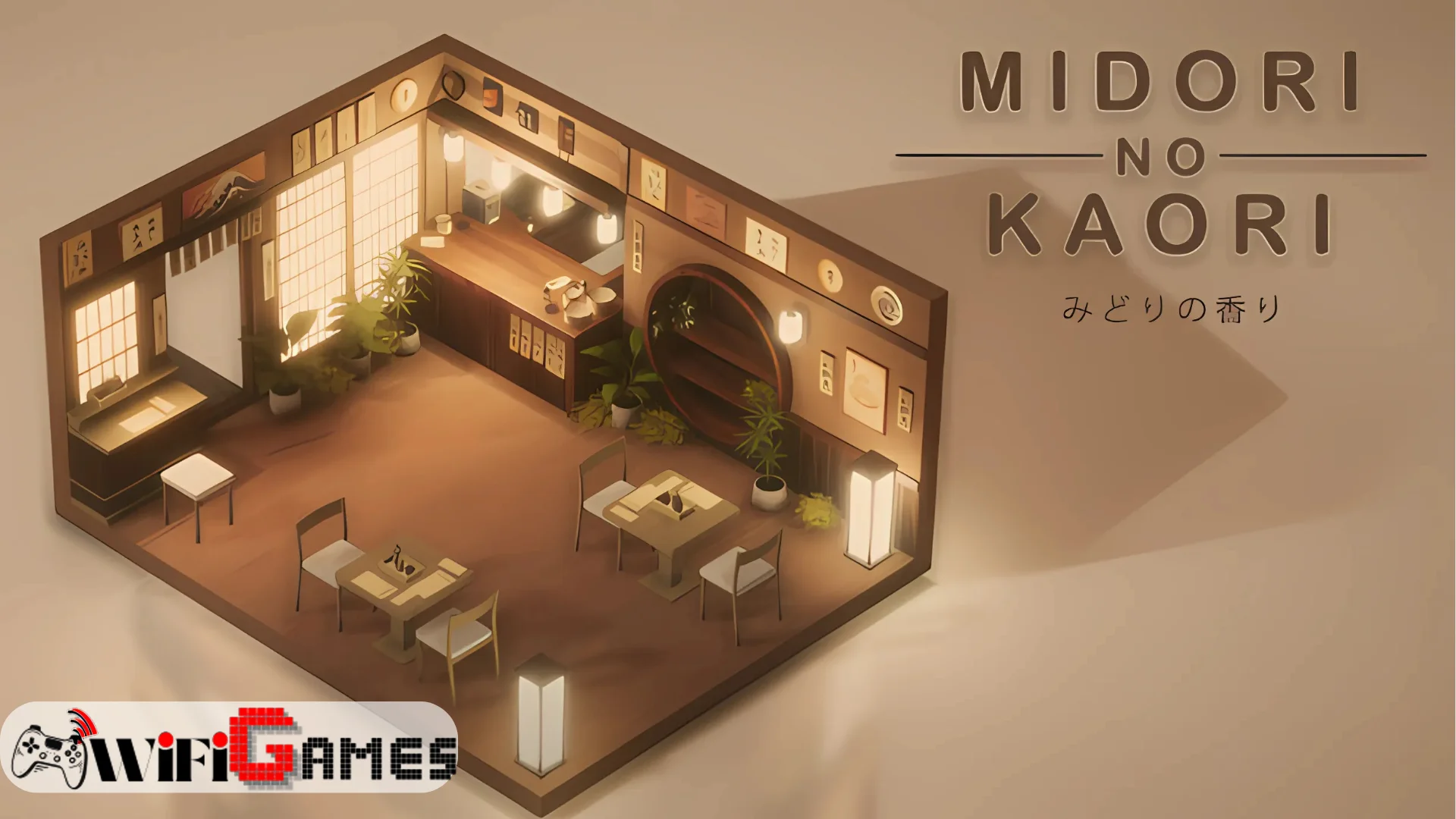 Midori no Kaori