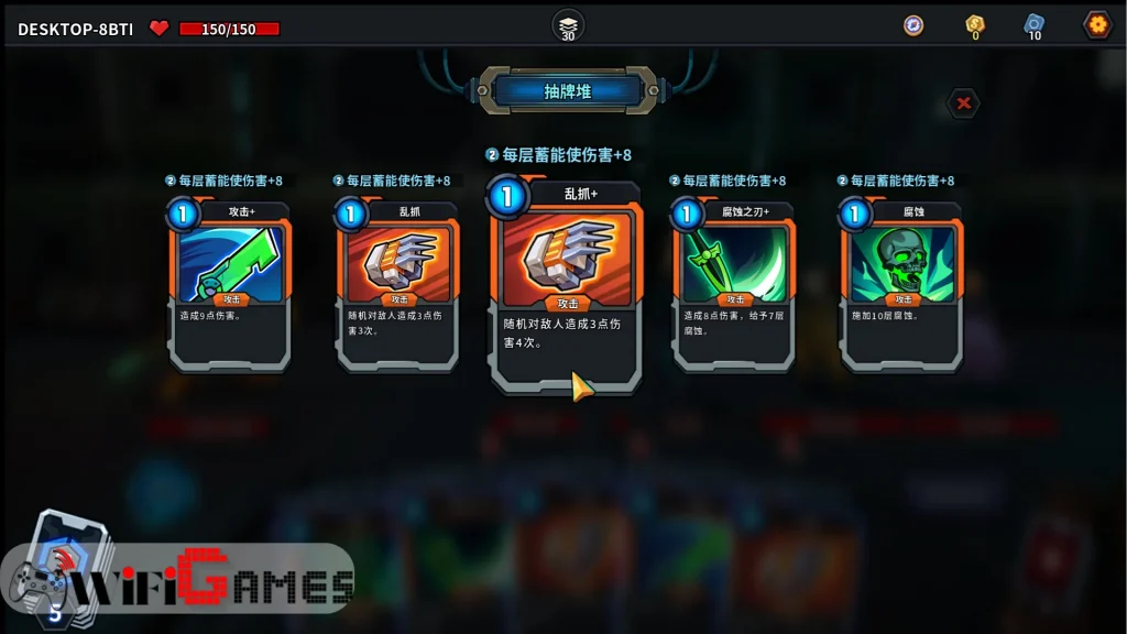 The Spire of Mech Zero تحميل