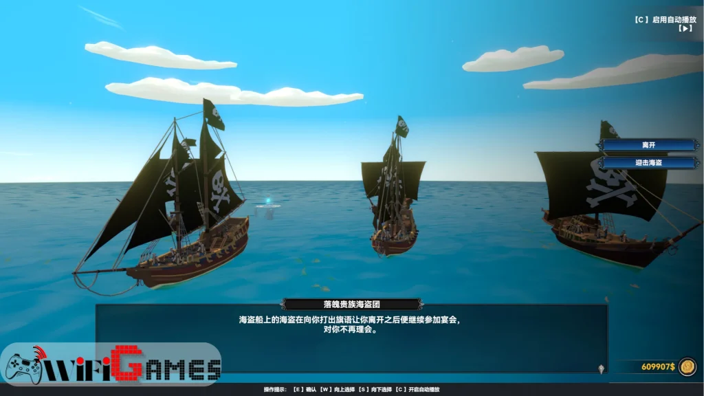 Mystical Maritime Adventure تحميل مجاني