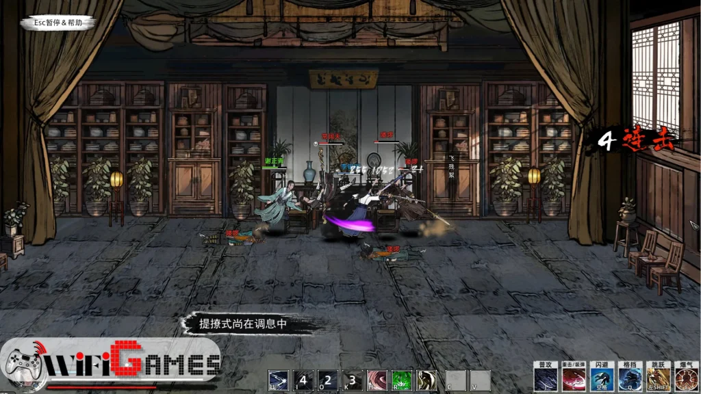 Path of Kung Fu Torrent