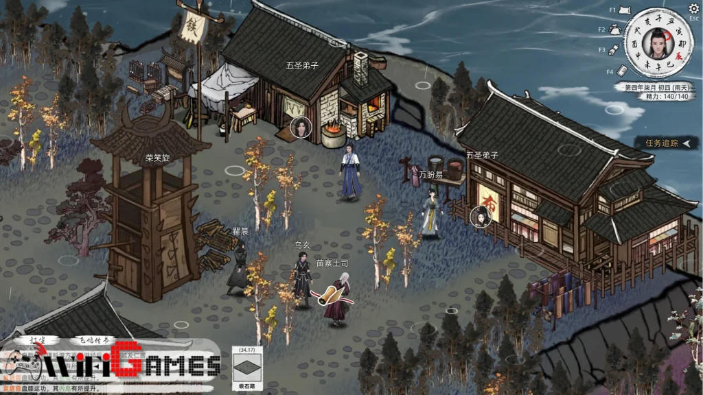 Path of Kung Fu تحميل