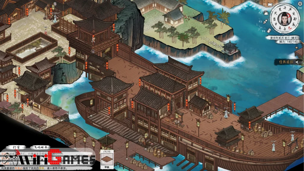 Path of Kung Fu تحميل مجاني