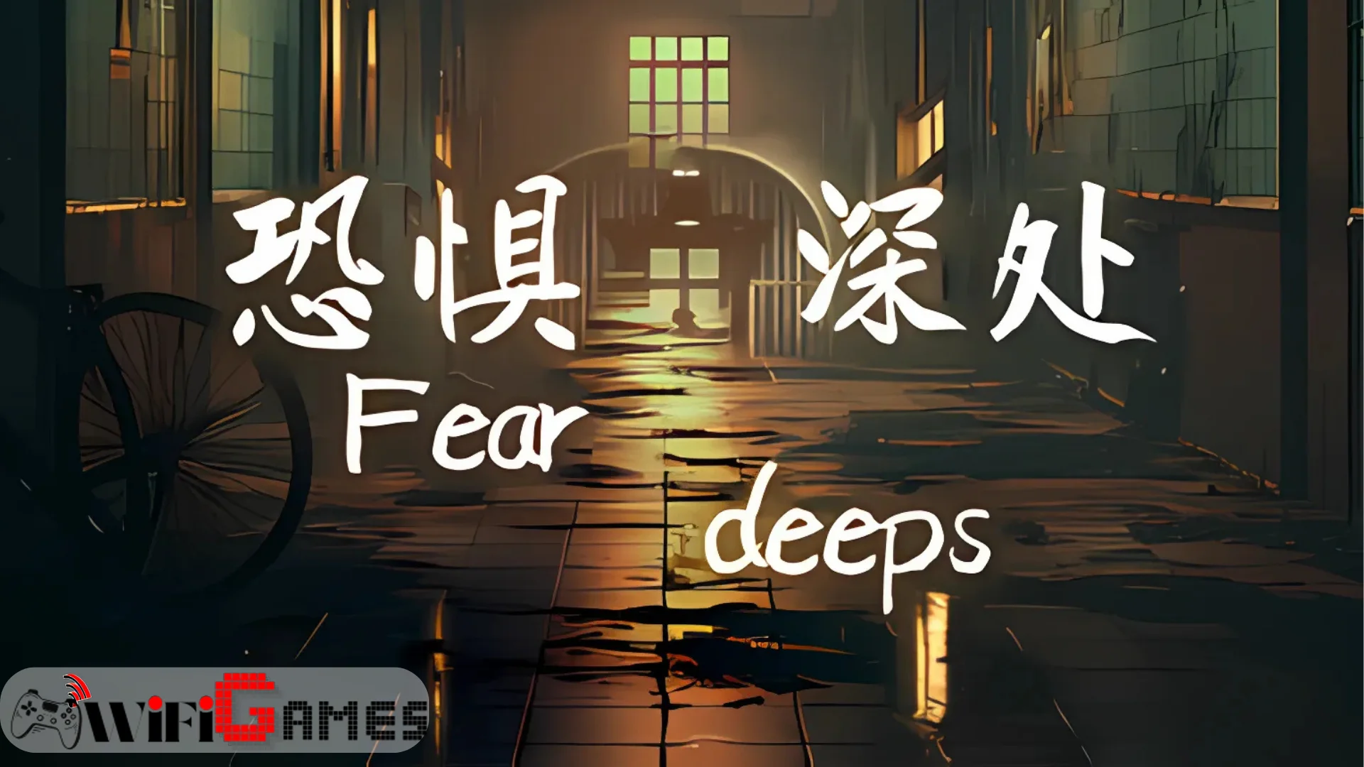 Fear deeps
