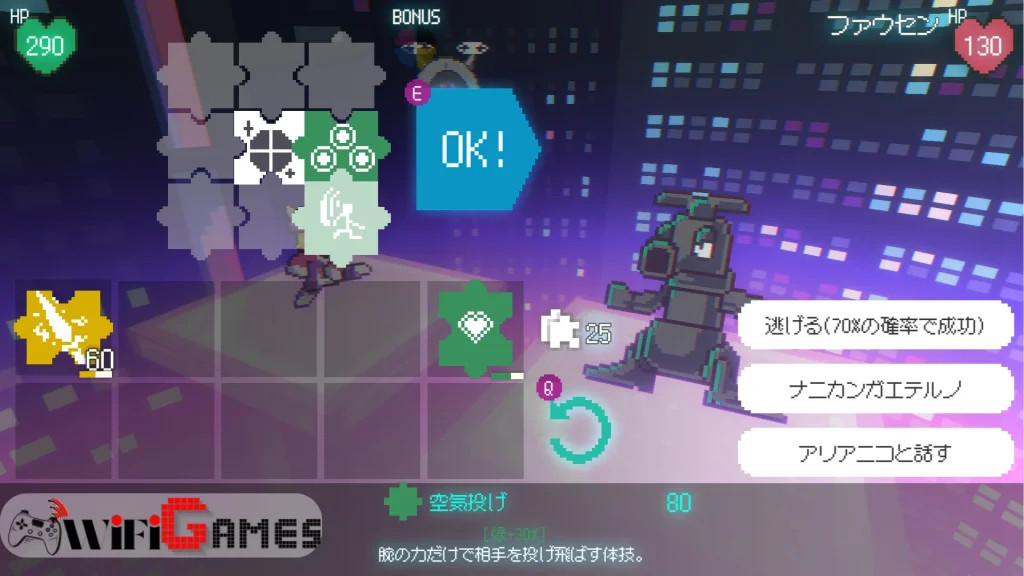 Freedom Maker تحميل