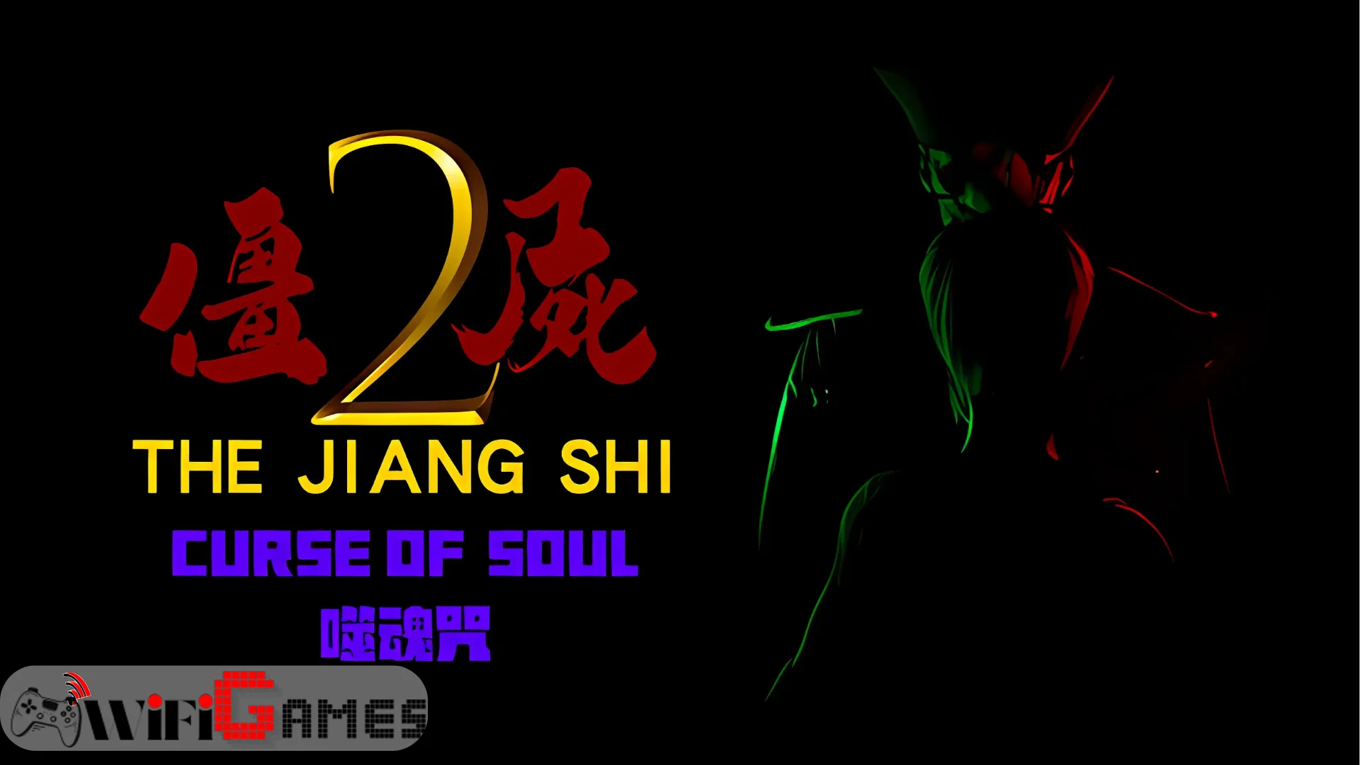 The Jiang Shi 2 Curse of Soul