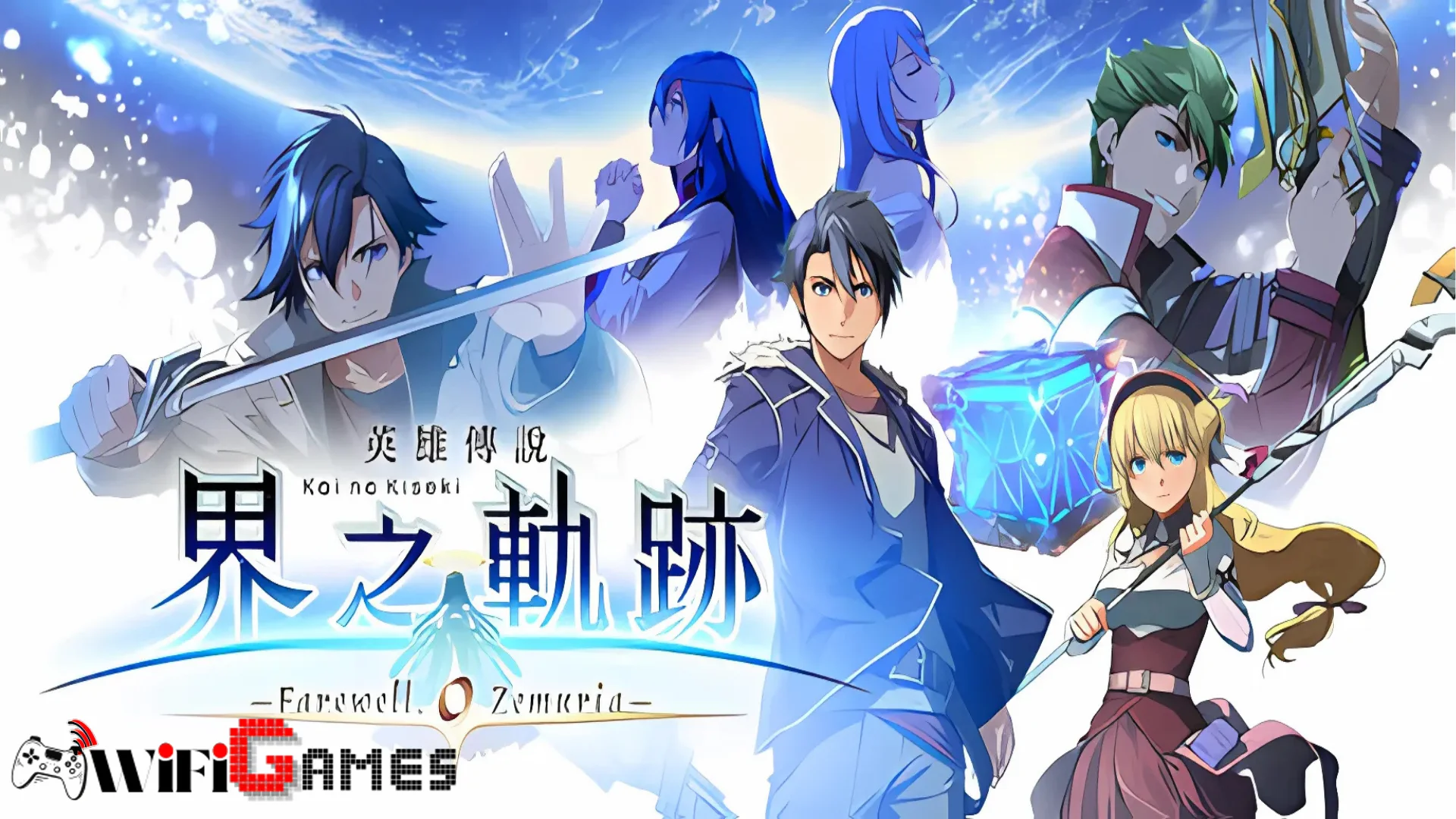 The Legend of Heroes Kai no Kiseki Farewell Zemuria