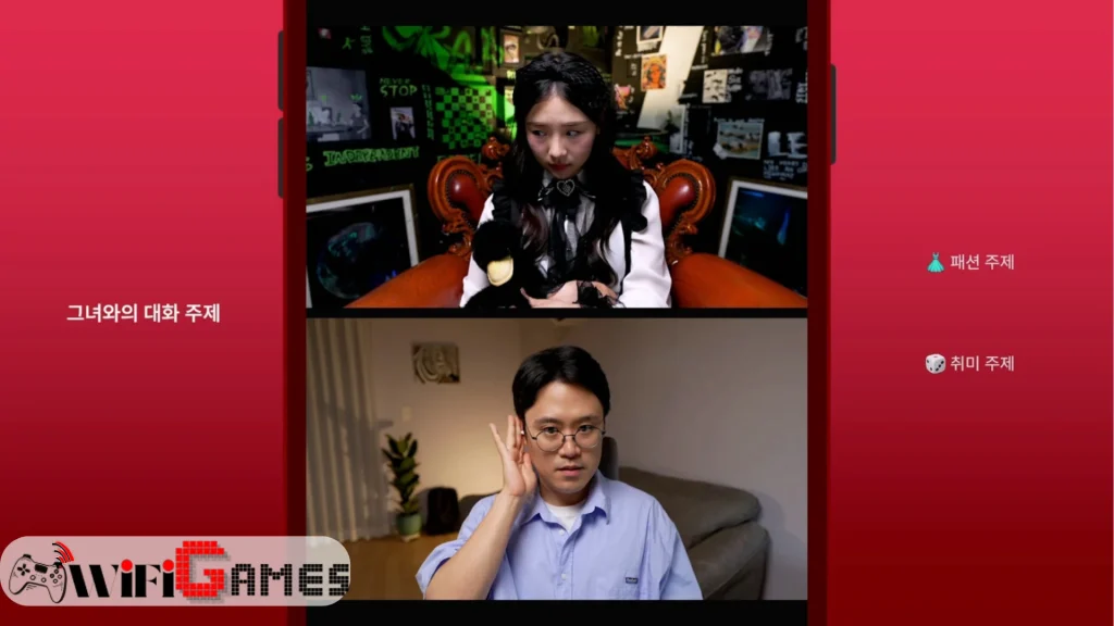 Simp Leveling Up on a Dating App Torrent