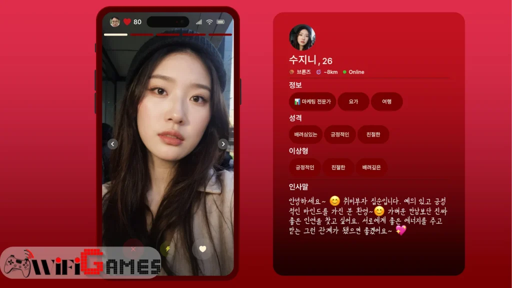 Simp Leveling Up on a Dating App تحميل مجاني