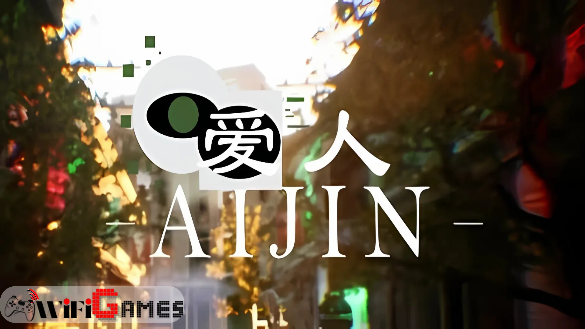 Aijin