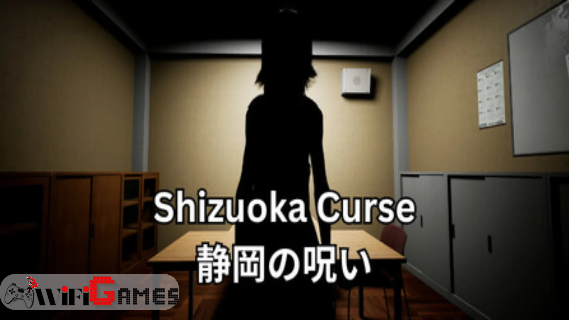Shizuoka Curse
