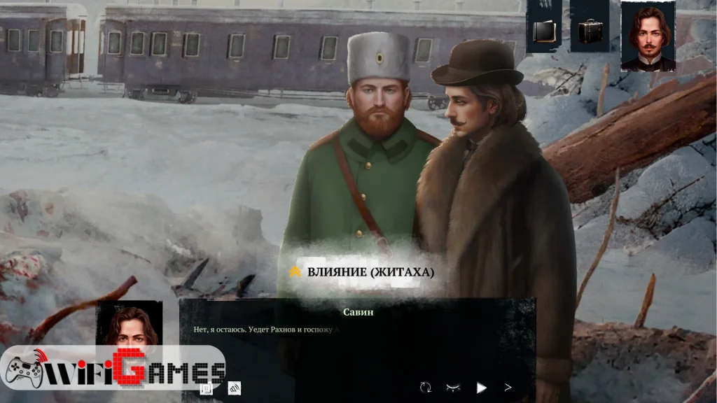 Siberian Way تحميل مجاني