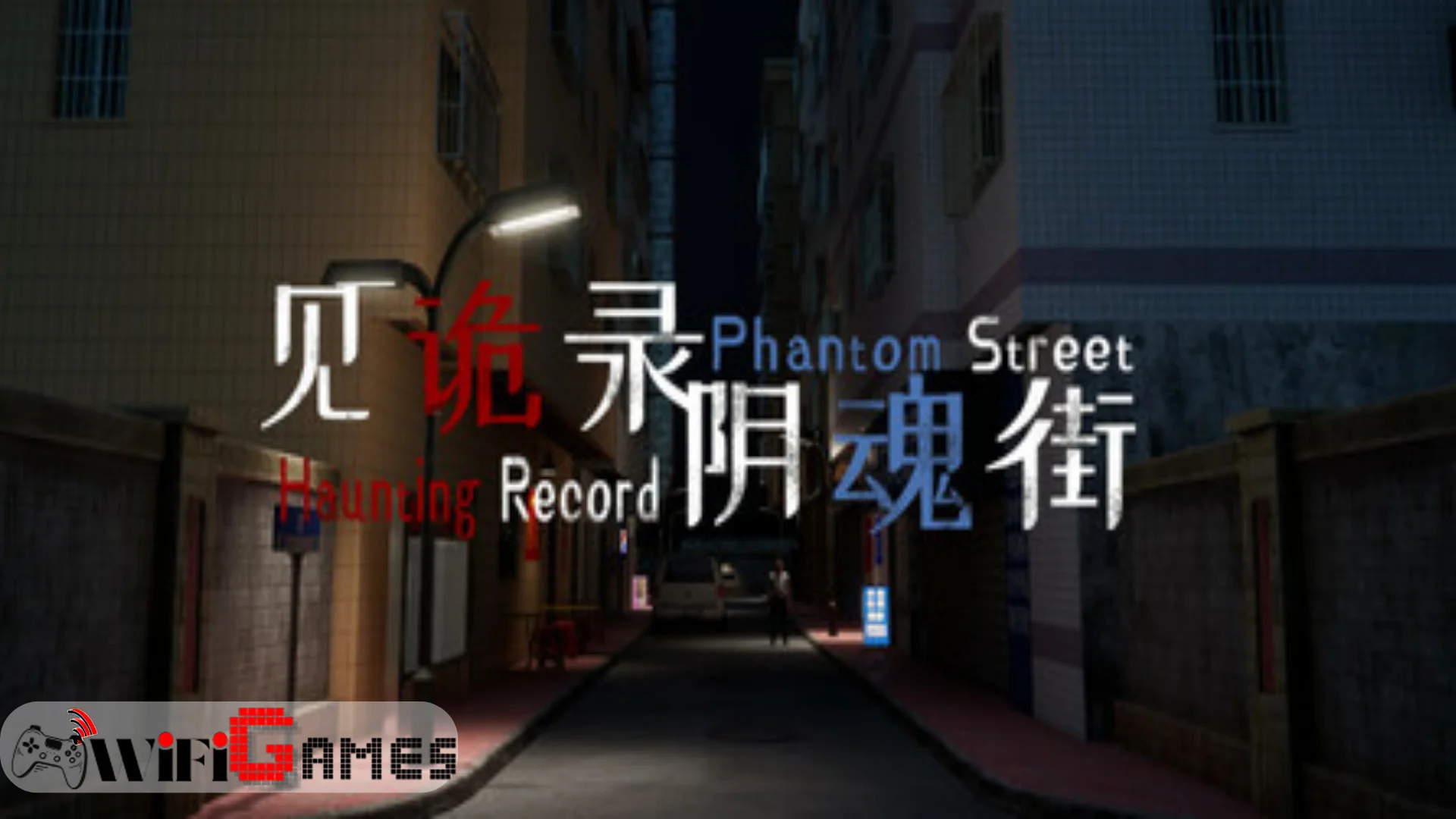 Haunting Record Phantom Street