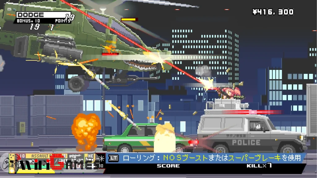 Nitro Express Torrent