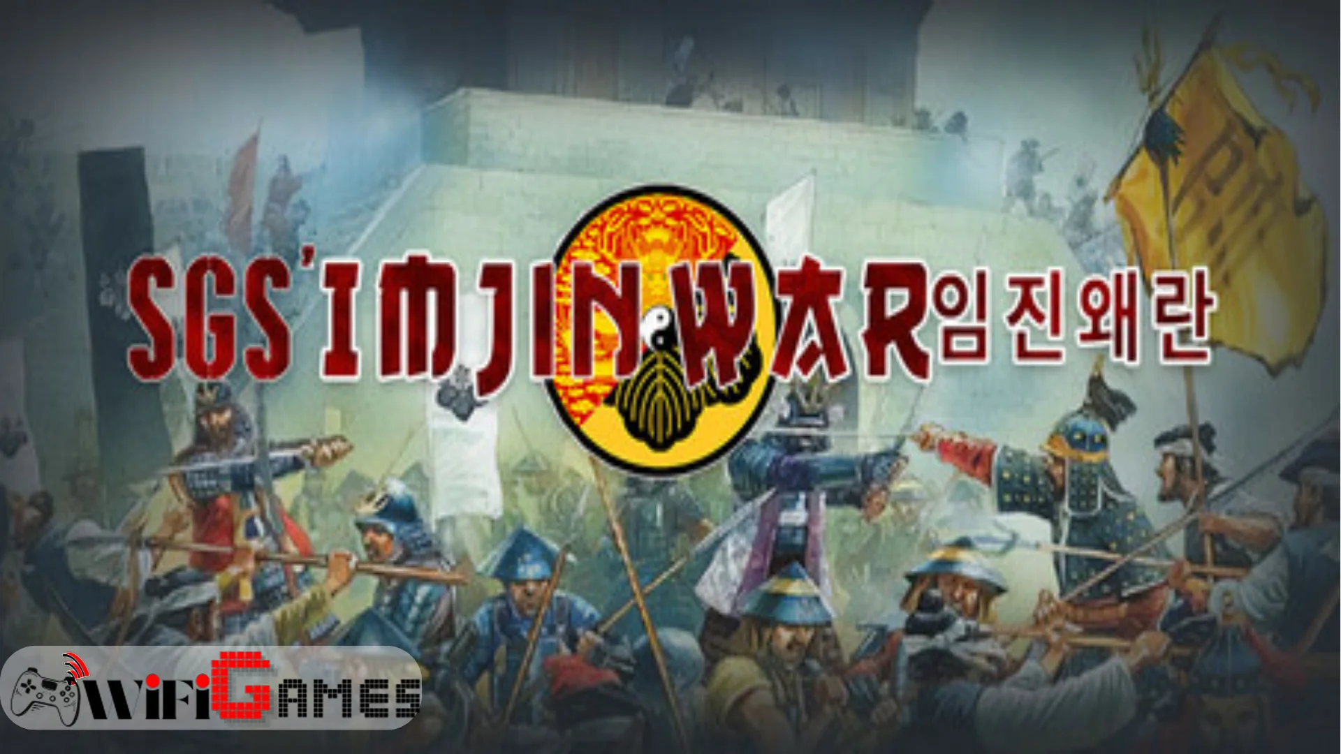 SGS Imjin War